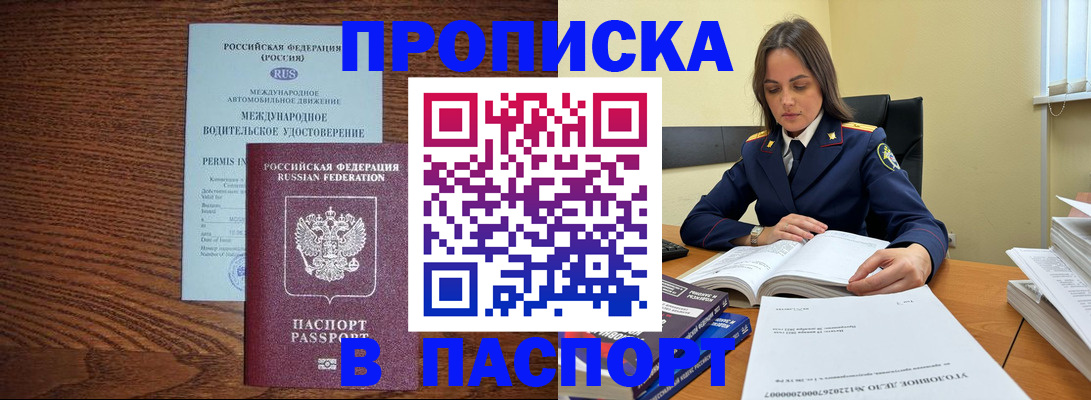 регистрация для дет. сада в Майкопе